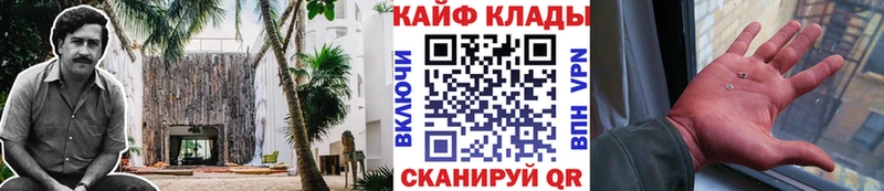 Виды наркоты Воронеж КОКАИН  Меф мяу мяу  A-PVP  NBOMe  Каннабис 