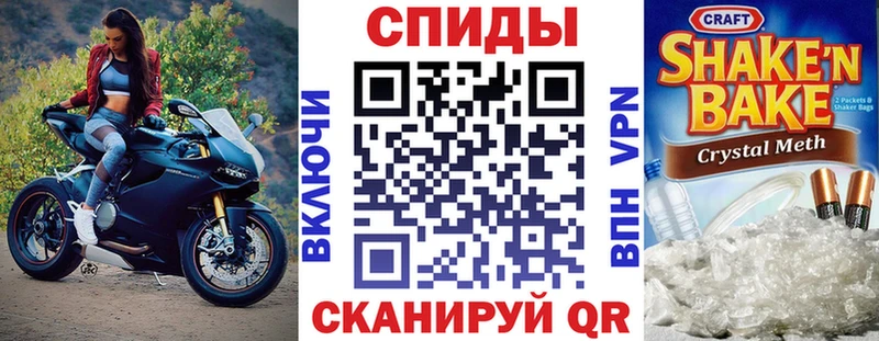 АМФЕТАМИН 97%  Воронеж 