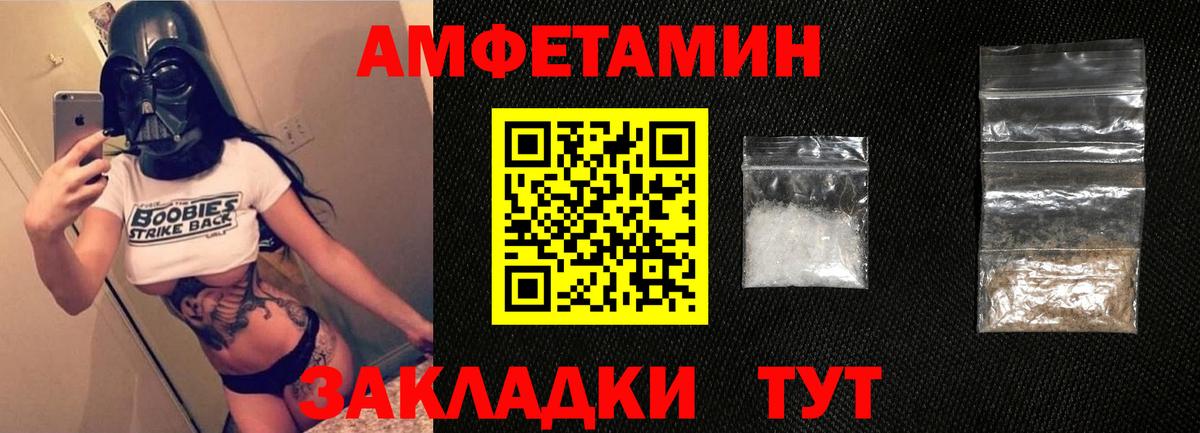 Амфетамин 98% Воронеж