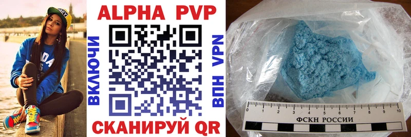 Alpha PVP крисы CK  Воронеж 