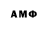 Амфетамин 98% smart guru