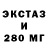 Ecstasy ешки Petar Korac