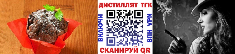 цена наркотик  Воронеж  Печенье с ТГК марихуана 