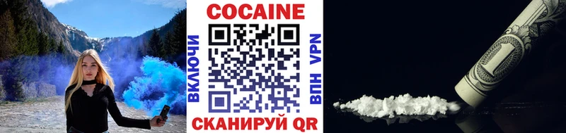 COCAIN Перу  kraken tor  Воронеж  что такое  