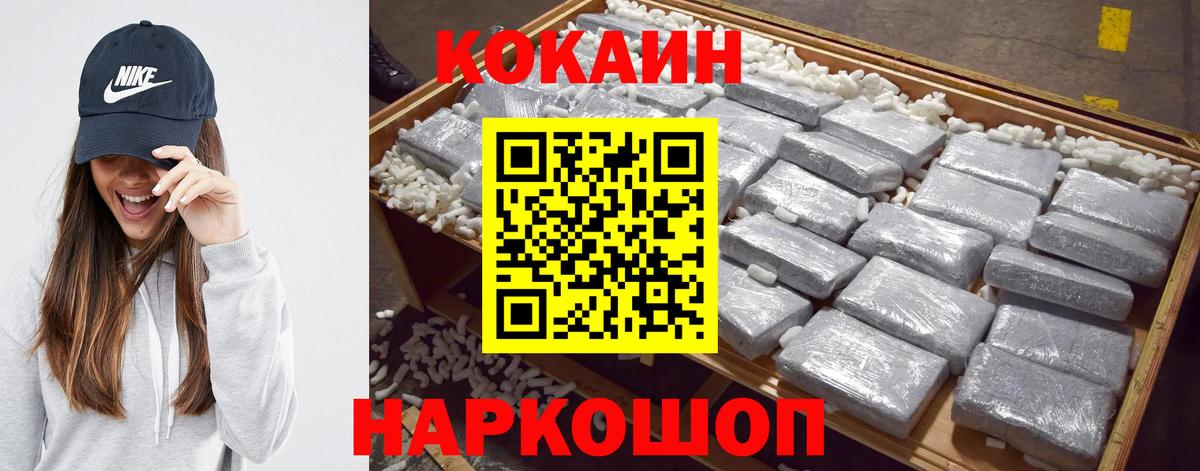 Воронеж  Кокаин  Вход с VPN  КОКАИН Перу  КОКАИН Боливия 