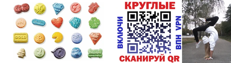 Экстази VHQ  Воронеж 