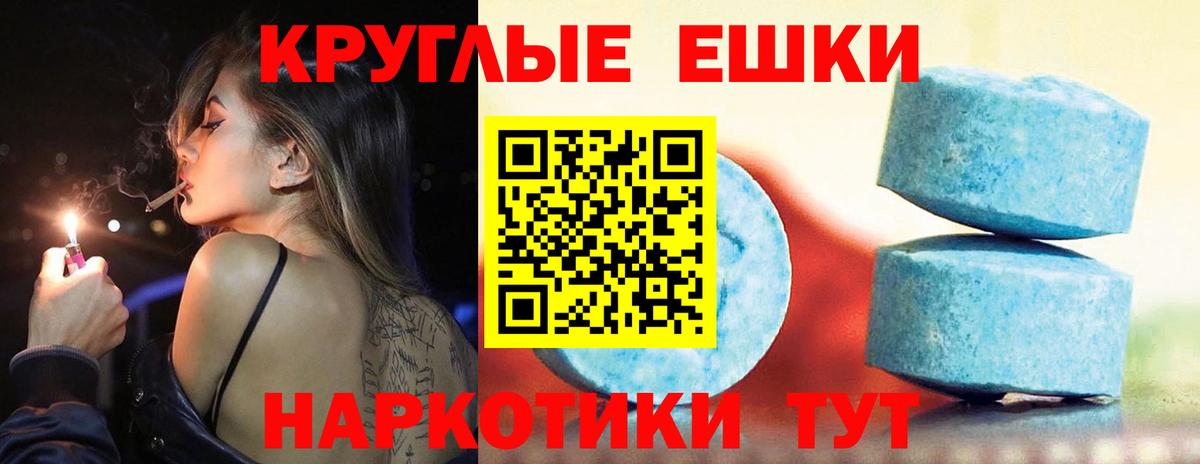 Экстази Punisher Воронеж