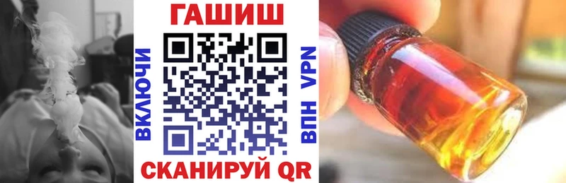 ГАШ Premium  omg ССЫЛКА  Воронеж 