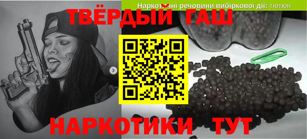 ГАШ Cannabis  Гашиш  Гашиш Изолятор  Воронеж  закладка  Вход с VPN 