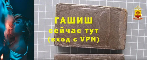 PSILOCYBIN Абаза