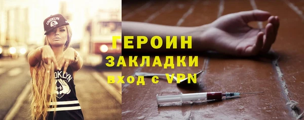 PSILOCYBIN Абаза