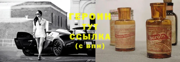 PSILOCYBIN Абаза