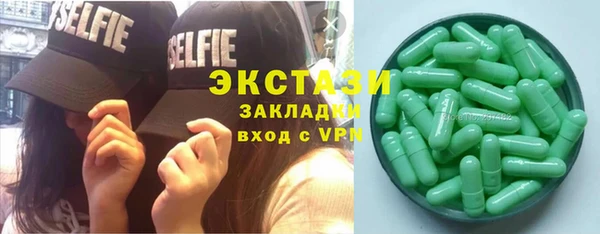 трава Заволжск