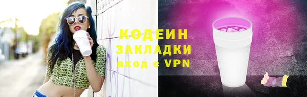 PSILOCYBIN Абаза