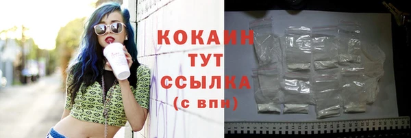 винт Абдулино