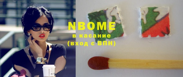 PSILOCYBIN Абаза