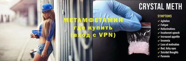 PSILOCYBIN Абаза