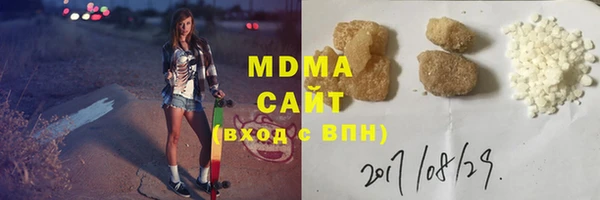 PSILOCYBIN Абаза