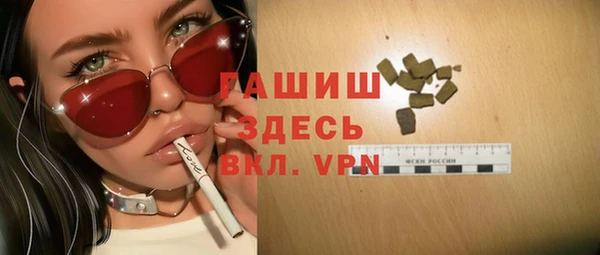 стаф Абинск