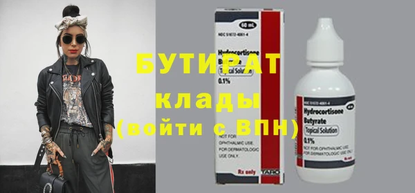 винт Абдулино
