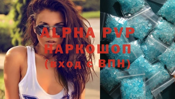 PSILOCYBIN Абаза