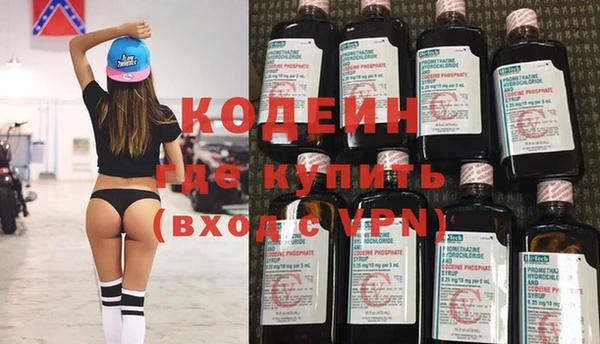 PSILOCYBIN Абаза