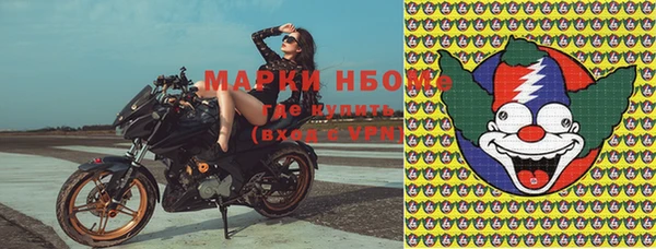 спиды Заводоуковск