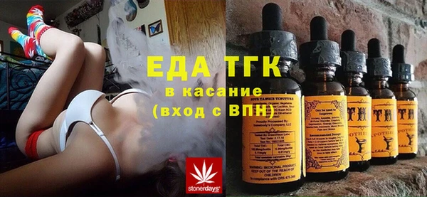 стаф Абинск