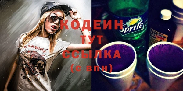 PSILOCYBIN Абаза