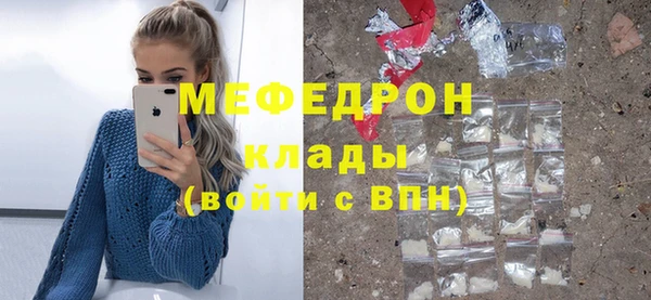 винт Абдулино