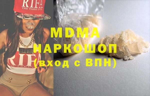 стаф Абинск