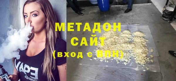 метадон Заволжье