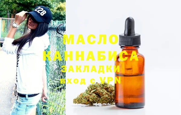 стаф Абинск