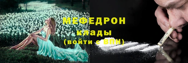 стаф Абинск