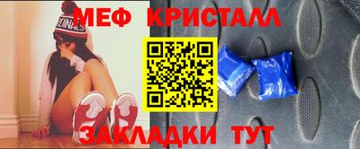 мефедрон VHQ Балашиха