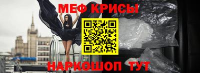 мефедрон VHQ Балашиха