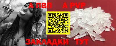 мефедрон VHQ Балашиха