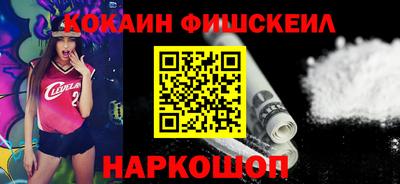 мефедрон VHQ Балашиха