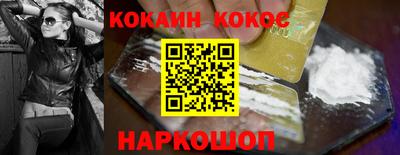 мефедрон VHQ Балашиха