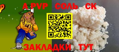 мефедрон VHQ Балашиха