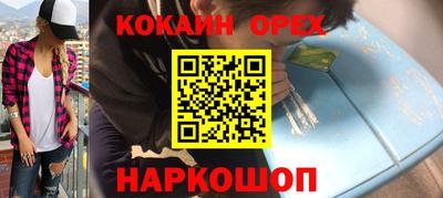 героин Балахна