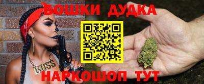 кокаин Балаково