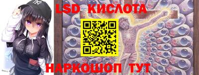 кокаин Балаково