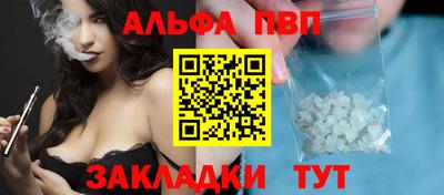 мефедрон VHQ Балашиха