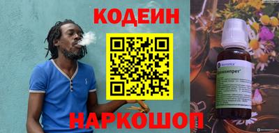 героин Балахна