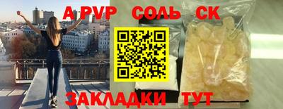мефедрон VHQ Балашиха