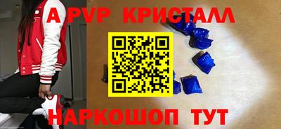 кокаин Балаково