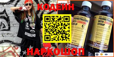 героин Балахна