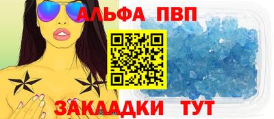 кокаин Балаково