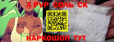мефедрон VHQ Балашиха